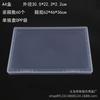 Caja de almacenamiento de plástico transparente con borde transfronterizo de 1,7 cm, con forma de anzuelo, para organizar archivos A4, componentes electrónicos