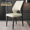 Silla de Comedor Nórdica Moderna de Lujo Ligero, Silla con Respaldo para Uso Doméstico, Silla de Reuniones para Hotel, Silla de Mesa de Comedor, Silla de Comedor de Ocio, Cuidadosamente Seleccionada