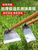 Azada para Jardinería Doméstica, Deshierbe, Azadonear, Herramientas Agrícolas, Pala, Herramientas Agrícolas, Deshierbe de Acero al Manganeso, Yingshuo Cudiao