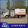 Vehículo de Limpieza de Barreras de Seguridad Utilizado para Limpiar Tuberías de Descarga de Líquidos Industriales, Paredes, Etc.. Barandillas de Aislamiento para Carreteras Urbanas