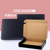 Caja de avión de color cartón al por mayor negro jk express ropa interior ropa caja de avión corrugada t2 papel kraft fabricación
