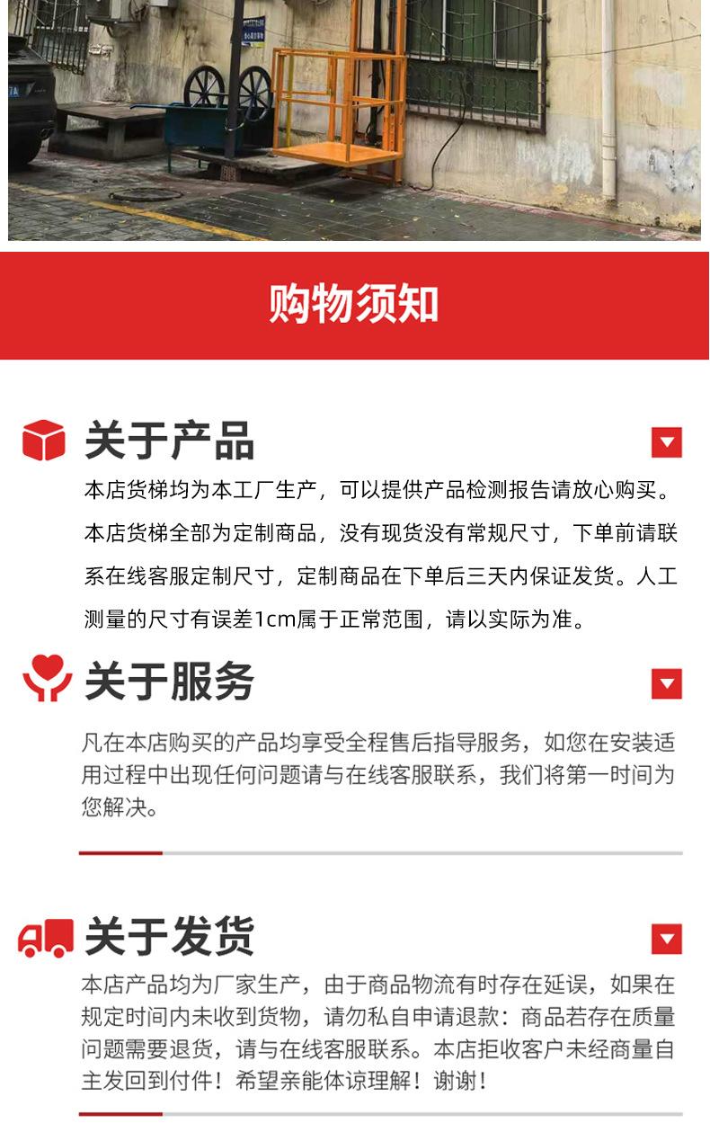 货梯详情_13.jpg