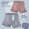 Ropa Interior Masculina de Seda de Hielo, Calzoncillos tipo Boxer de Nylon para Hombre de Verano 3D de Alta Calidad, Serie Kaiqun, Talla Regular 5-6 Modificado