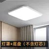 Abajur Retangular Carcaça Base de Ferro Lâmpada de Teto Quadrada Carcaça para Sala de Estar Quarto Varanda Acessórios de Lâmpada sem Fonte de Luz