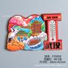 Ímãs de Geladeira de Cidade com Termômetro, Adesivos Magnéticos de Resina de Atrações Turísticas em Xi'An, Chengdu e Nanjing, Lembranças de Viagem Culturais e Criativas