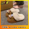 Lindas y Cómodas Pantuflas de Algodón para Mujer Estilo Dibujos Animados, Moda Nueva Invierno 2025 Versátiles de Suela Gruesa que Aumentan la Altura Pantuflas Cerradas para Mujer