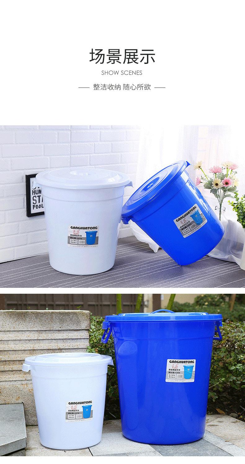 蓝色塑料桶2_03.png