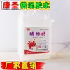 500ML Slime Hecho a Mano Látex Blanco para Hacer Material de Slime Pegamento de Espuma Pegamento Líquido Transparente Carpintería Pegamento Blanco Barato
