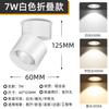 Foco Led de Montaje Superficial Ultra-Delgado de Hierro Forjado Sin Taladro, Foco de Techo Antideslumbrante de Tres Colores Regulable para Hotel, Sala de Estar y Pasillo