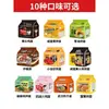 Fideos de Yema de Huevo Salada Tongwanfu, Fideos de Pavo, Fideos Instantáneos, Caja Completa de Fideos Instantáneos Secos, Comida Instantánea en Bolsa, Snack Nocturno, Comida Instantánea con Salsa Frita