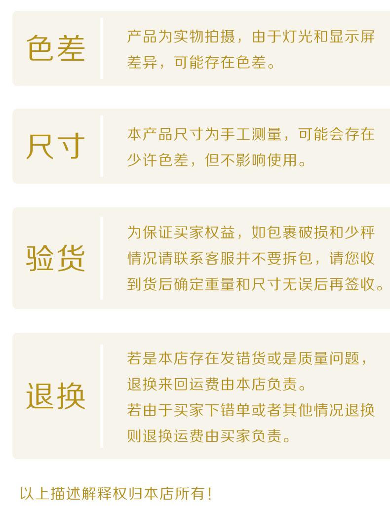 阿里102-10本_14.jpg