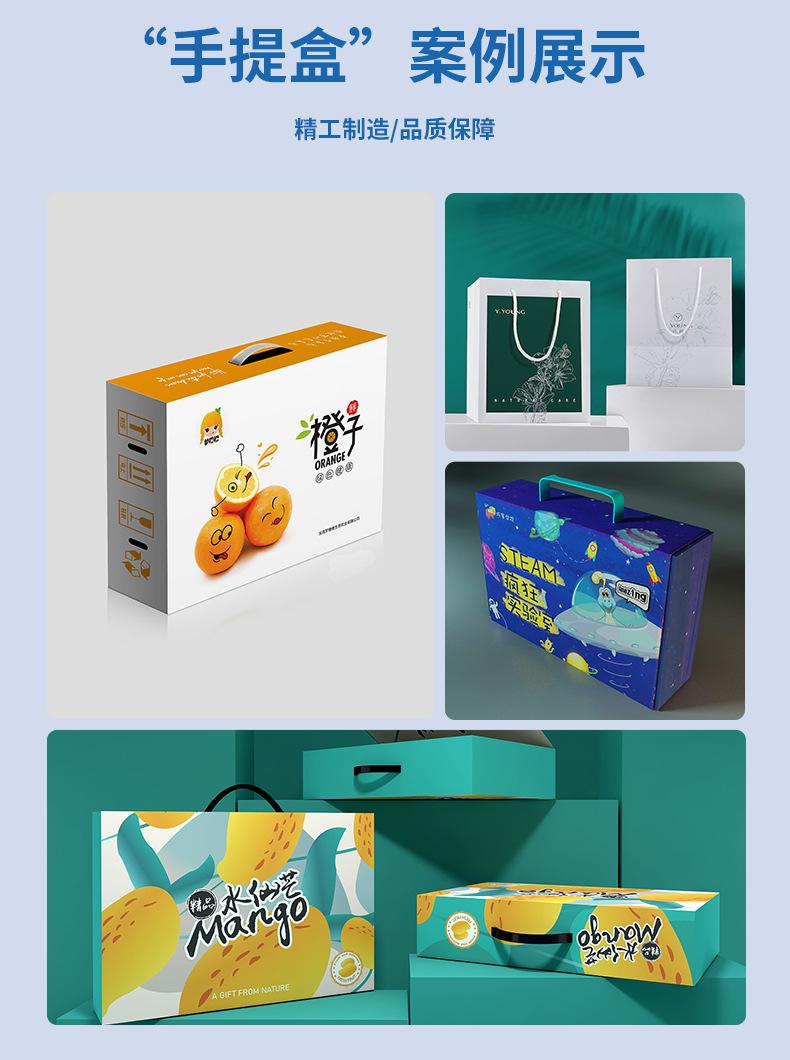 包装盒详情01 (13)