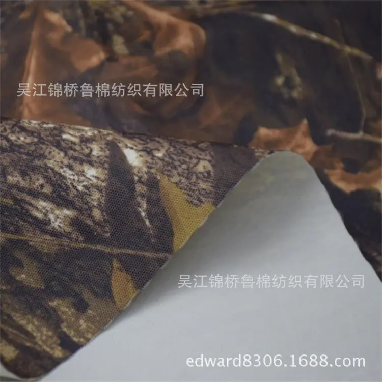 格子塔夫印花大树迷彩TPU