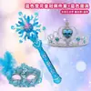 Juguete para Niños Varita Mágica Niña Pequeña Princesa Elsa Princesa Hada Mágica Juguete Varita Mágica Disfraz Regalo de Cumpleaños