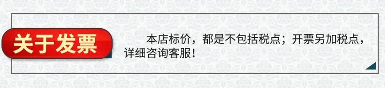 税