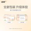 Limpieza papel suave cara serie sin fragancia toalla facial de papel húmedo hogar bebé toalla de papel rentable caja completa