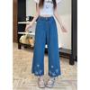 Comércio Transfronteiriço Jeans Wide-Leg Plus Size Gordinha mm Retrô para Mulheres Verão Fino Cintura Alta Solto Modelador Seda de Gelo Perna Reta