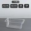 Tazón porcionado acrílico para hot pot picante, plástico transparente para snacks y platos fríos, rectangular comercial para exhibición, tazón porcionado
