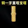 Conector en T de cobre al por mayor conector de pagoda de cobre conector tipo Y espiga tubería de agua tubería de gas natural conector T interior cabeza verde