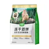 Laughing Pet Alimento Liofilizado Dual Mix Sem Grãos Hipoalergênico para Gatos Carne Fresca Nutricional Liofilizado para Gatos Adultos e Filhotes 10kg