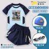Traje de baño de verano Tungtungsahur Tongtongge Hombre Palo de Madera Niños Dos Piezas Secado Rápido Protección Solar Set de Baño