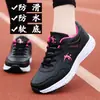 Zapatos Deportivos Casuales de Cuero Impermeables para Mujer, Talla Rota, Johnny Danley, Suela Suave Antideslizante de Fondo Plano, Zapatillas para Correr, Primavera y Otoño
