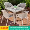 Juego de Mesa y Sillas para Patio Exterior Mojia, Combinación Moderna Minimalista de Mesa de Comedor y Sillas de Pizarra con Patrón de Mármol Artificial, Muebles de Ocio