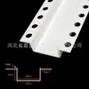 Perfiles en L de PVC, tiras de plástico, tiras decorativas para divisiones de panel de yeso, ranura en U para techos, material ecológico