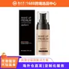 Zephoco Corrector Iluminador Transparente Crema Base para Tonos de Piel Oscura, Creando un Look de Maquillaje Natural, Ligero, Transpirable y Delicado