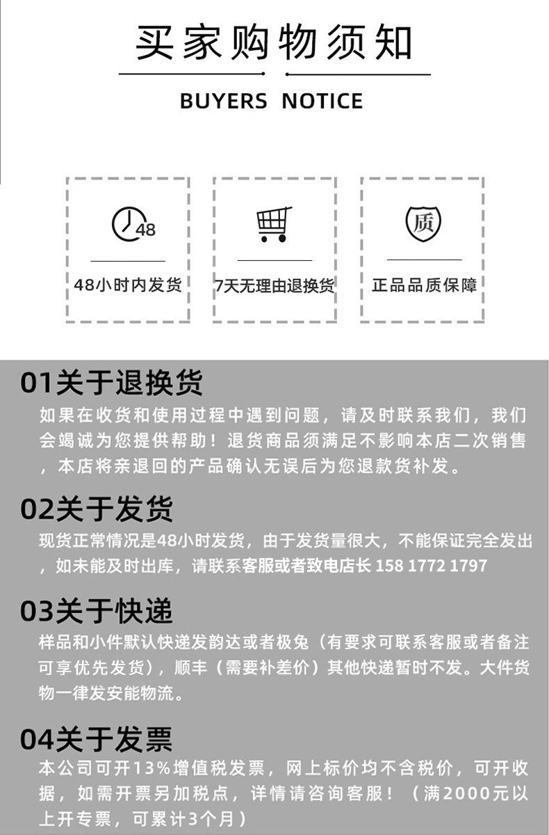 结尾金1