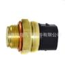 Sensor de temperatura 1H0959481B para Volkswagen, de gran venta transfronteriza