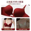 Sujetador Push-Up Pequeño Año del Zodiaco Rojo, Levanta y Aumenta, Soporte para Prevenir la Flacidez, Reducción Auxiliar del Pecho, Sin Aro de Acero, Sujetador Cómodo y Sin Marcas