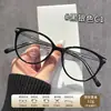 Armazón de Gafas Cat-Eye Melard para Rostros Cuadrados y Redondos, Gafas Retro de Prescripción para Mujer, Modelo 86015, Armazón de Gafas de Acetato, Gafas de Aspecto Natural
