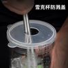Hervidor de mano Schick Cup, juego especial para té con leche, juego completo de herramientas para preparar té y limón.