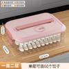 Caja para albóndigas, artefacto organizador para refrigerador de cocina de grado alimenticio para el hogar, caja para wonton, caja de almacenamiento especial para congelación rápida y mantenimiento fresco