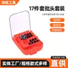Juego de 32 Puntas con Puntas Huecas y de Forma Especial, Incluyendo Juego de Herramientas Destornillador Hexagonal, Estrella, Plano y Phillips, Personalizable