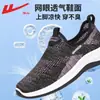 Zapatos de malla transpirables sin cordones para mujer, nuevos y modernos de la primavera 2026, cómodos y ligeros zapatos deportivos para mujer