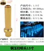 Columna de Flor de Manantial de Cedro DC Universal Ventilador en Forma de Champiñón Fuegos Artificiales Cola de Pavo Real con Válvula Fuente de Agua Aspersor para Fuente de Paisaje