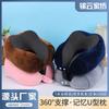 Cubrenuca Almohada en forma de U Almohada de verano para el cuello Espuma viscoelástica Avión Protección en U para el cuello Coche Adulto