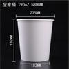 Fabricante de Dongguan Cubeta de Papel Desechable para Alimentos Cubeta para Palomitas de Maíz Hecha a Medida Galletas Snacks Vaso de Papel Grande Logotipo Impreso Personalizado