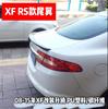 08-15 Xf Alerón Trasero Modificado Rs Negro Brillante Plástico Pu Presión Carcasa Fibra de Carbono Instalación No Destructiva