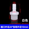 Pvc Acuicultura Oxigenación Diámetro Variable Unión Pagoda Cuatro Vías Tres Vías Soplador Tubería de Explosión Accesorios Estanque de Peces Válvula de Bola