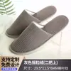 Zapatillas Desechables Hotel Estrella Engrosadas Especial Hotel B&B Uso Doméstico Invierno Antideslizantes Bienvenida Huésped LOGOTIPO Venta al por Mayor