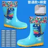 Botas de lluvia para niños de 1 a 17 años, de longitud media hasta la pantorrilla, diseño de dibujos animados de dinosaurios, zapatos de agua de suela blanda, adecuados para niños y niñas, niños pequeños y niños mayores