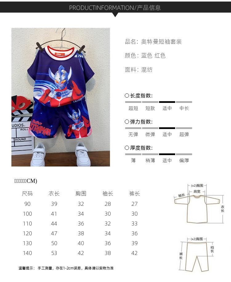 详情图_3.jpg