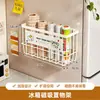 Estante Magnético Lateral para Refrigerador de Cocina, Cesta Colgante de Condimentos Montada en la Pared, Estante Multifuncional sin Taladro para Almacenamiento de Film Transparente