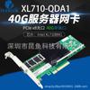 Placa de Rede de Fibra Óptica para Servidor Ftlx710Bm1 Chip Pci-E Porta Única 40g 10Gbps Xl710-Qda1