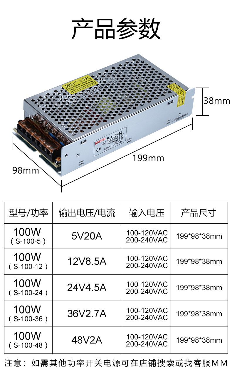 s100W_11.jpg
