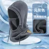 Gorro con Capucha para Ciclismo al Aire Libre en Invierno, Resistente al Viento y al Frío para Esquí, Máscara de Lana Gruesa y Cálida con Forro de Polar para Protección del Cuello