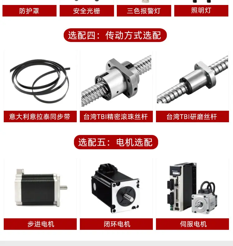 红详情页_15.jpg